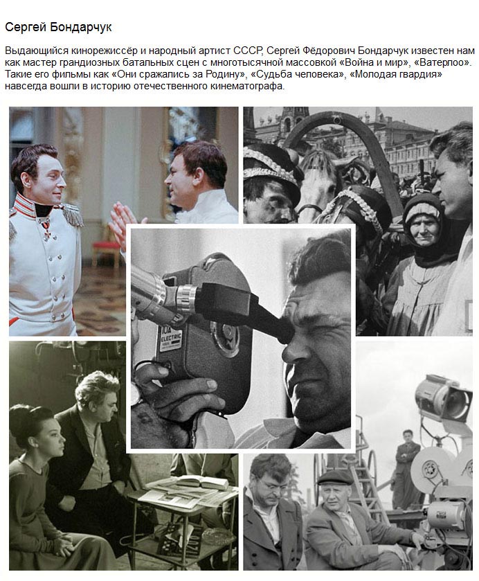 Выдающиеся режиссеры советского кино (9 фото)