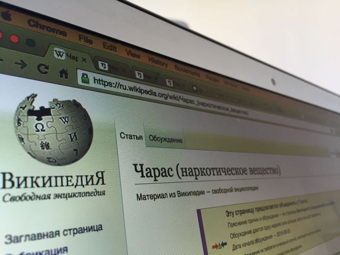 Вскоре «Википедия» окажется полностью заблокированной в России (3 фото) Вскоре «Википедия» окажется полностью заблокированной в России (3 фото)