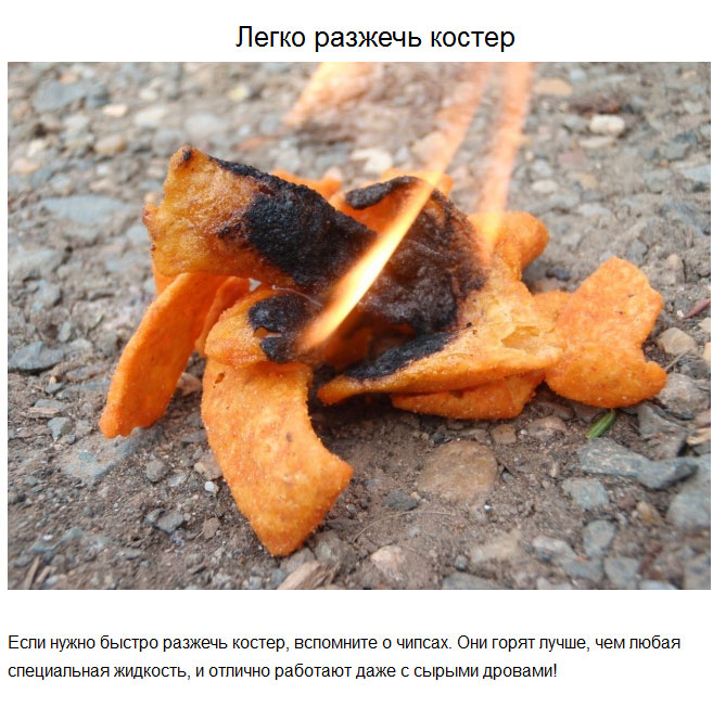 20 советов, которые пригодятся в быту (20 фото) 20 советов, которые пригодятся в быту (20 фото)