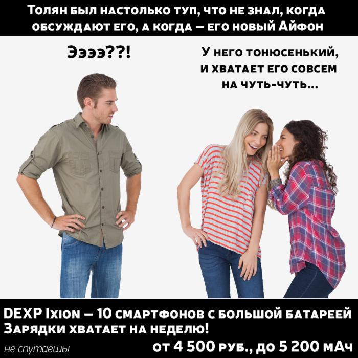Как перестать заряжать мобильник и начать жить? Как перестать заряжать мобильник и начать жить?