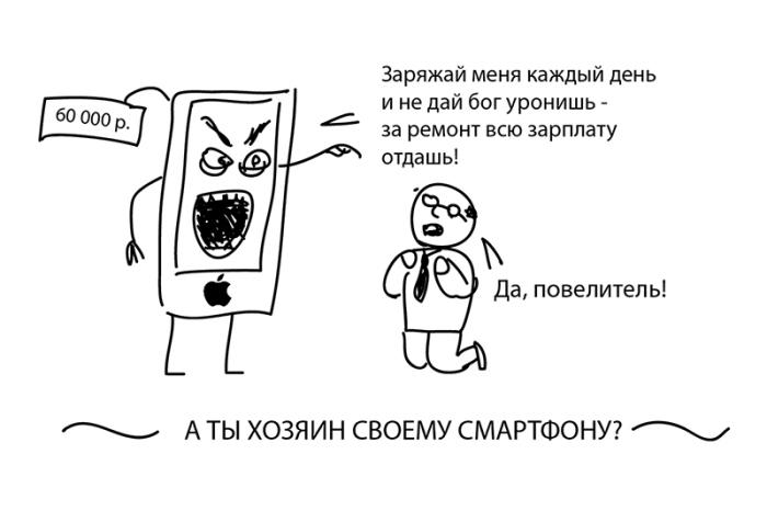 Как перестать заряжать мобильник и начать жить? Как перестать заряжать мобильник и начать жить?