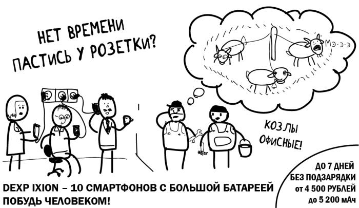 Как перестать заряжать мобильник и начать жить? Как перестать заряжать мобильник и начать жить?