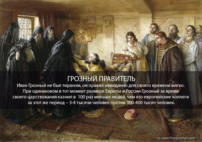Удивительные факты о России (11 фото) Удивительные факты о России (11 фото)