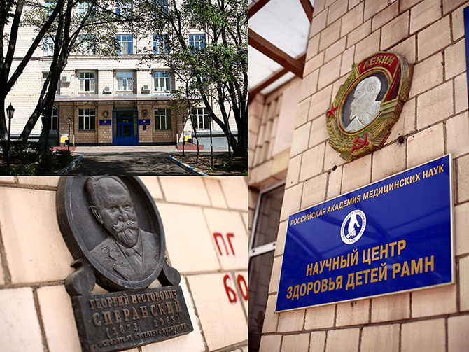 Как устроен банк донорского грудного молока в Москве (13 фото) Как устроен банк донорского грудного молока в Москве (13 фото)
