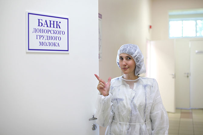Как устроен банк донорского грудного молока в Москве (13 фото) Как устроен банк донорского грудного молока в Москве (13 фото)