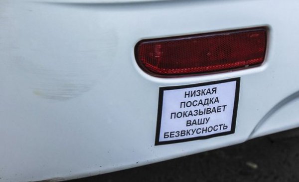 Правдивые предупредительные надписи (6 фото) Правдивые предупредительные надписи (6 фото)