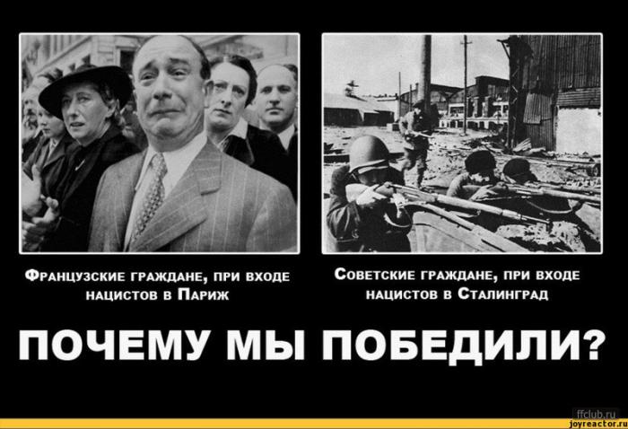 Миф о "общеевропейском сопротивлении" гитлеровской Германии (8 фото) Миф о "общеевропейском сопротивлении" гитлеровской Германии (8 фото)