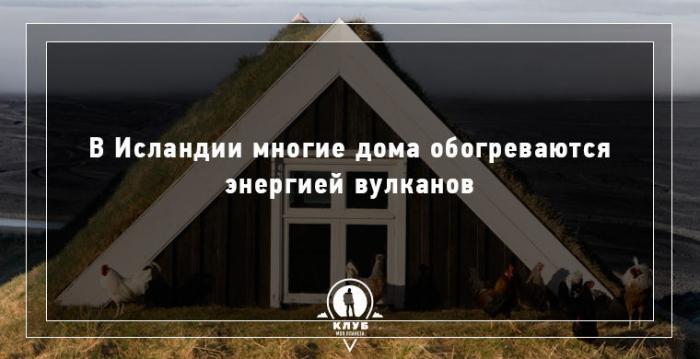 9 фактов о народах мира (9 фото) 9 фактов о народах мира (9 фото)