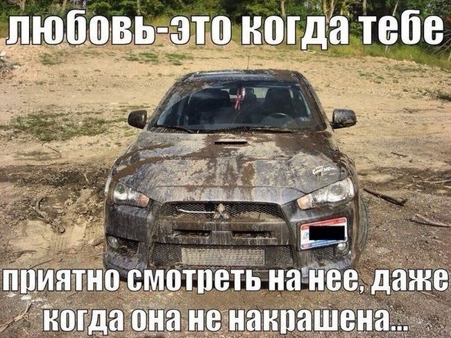 Автоприколы (24 фото) Автоприколы (24 фото)