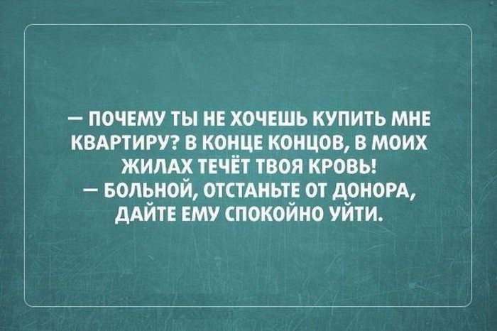 20 забавных открыток с сарказмом (20 картинок) 20 забавных открыток с сарказмом (20 картинок)