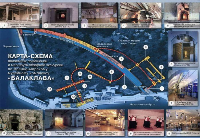 Рассекреченные военные бункеры (28 фото) Рассекреченные военные бункеры (28 фото)
