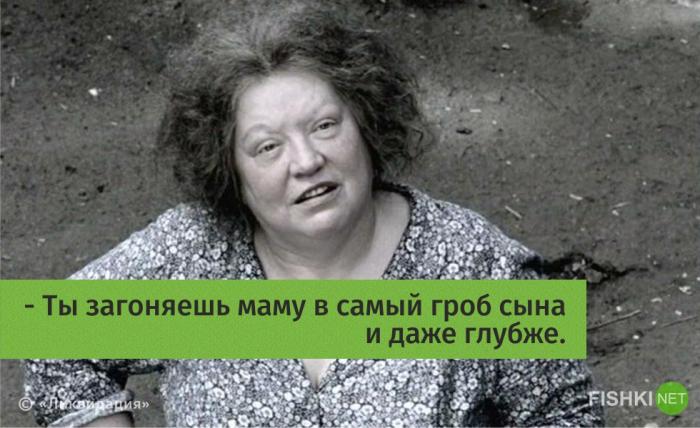 20 ярких цитат из сериала «Ликвидация» (21 фото) 20 ярких цитат из сериала «Ликвидация» (21 фото)