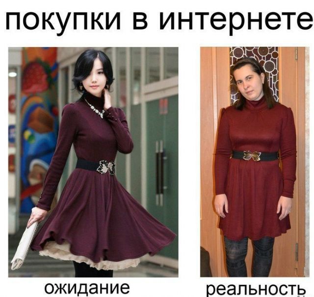 Вещи, заказанные из Китая: ожидание против реальности (30 фото) Вещи, заказанные из Китая: ожидание против реальности (30 фото)