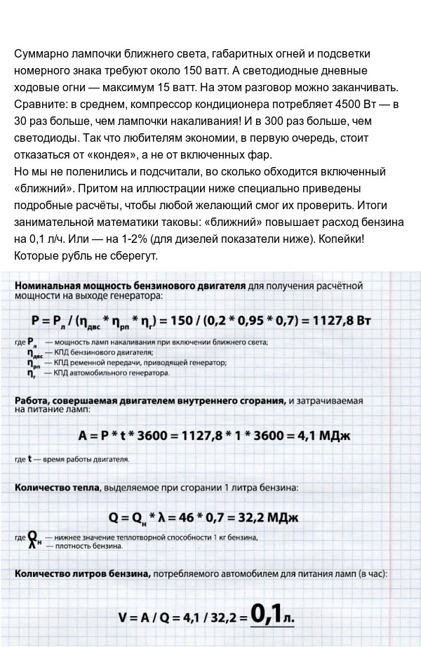        (4 )