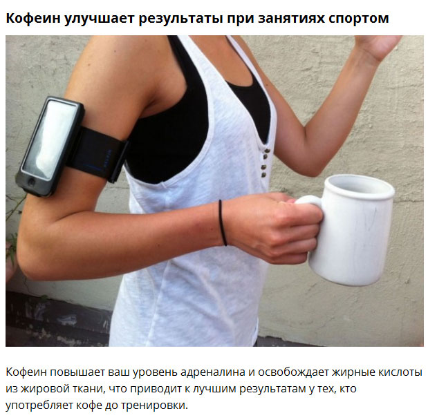 Интересные факты о кофе (10 фото) Интересные факты о кофе (10 фото)