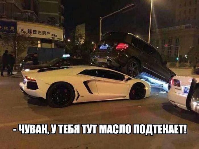 Четкие автоприколы (34 фото) Четкие автоприколы (34 фото)