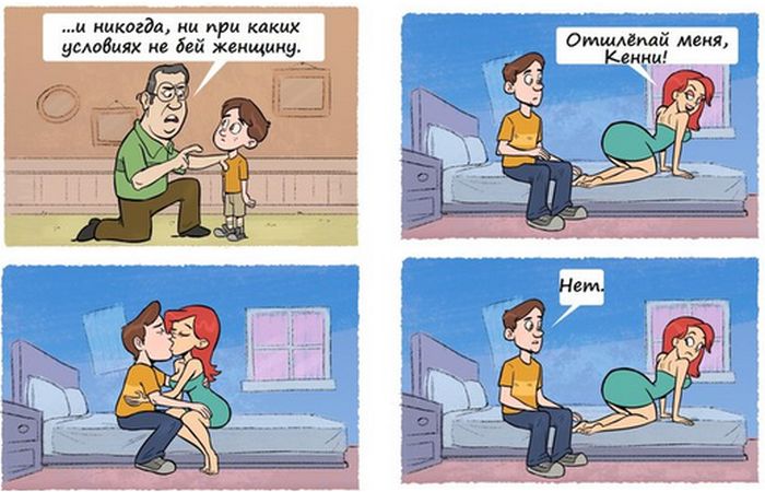 Веселые комиксы (20 картинок) Веселые комиксы (20 картинок)