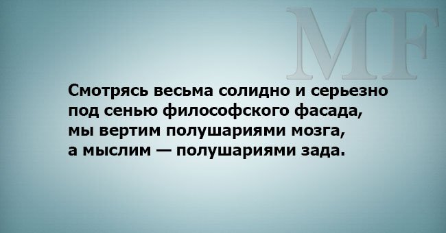 Хлесткая поэзия Игоря Губермана (23 картинки) Хлесткая поэзия Игоря Губермана (23 картинки)