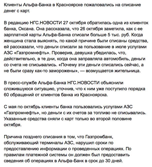 За все приходится платить, и за «бесплатный» бензин тоже (5 фото) За все приходится платить, и за «бесплатный» бензин тоже (5 фото)