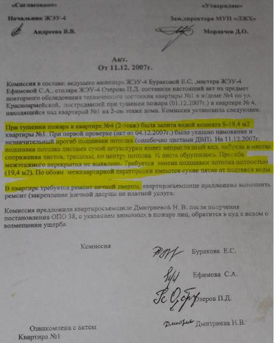 Как выжить в собственном доме (17 фото) Как выжить в собственном доме (17 фото)