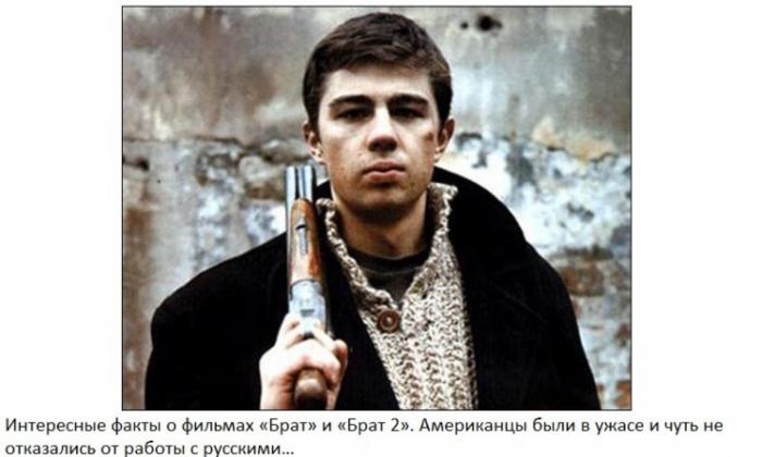 Факты о фильмах Брат и Брат-2 (7 фото) Факты о фильмах Брат и Брат-2 (7 фото)
