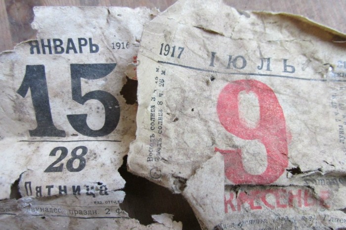 «Птичий архив» под крышей Успенского собора (48 фото) «Птичий архив» под крышей Успенского собора (48 фото)