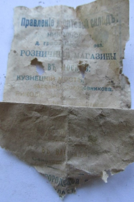 «Птичий архив» под крышей Успенского собора (48 фото) «Птичий архив» под крышей Успенского собора (48 фото)