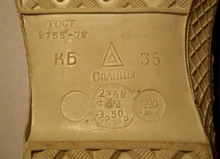 Интересные факты о СССР (10 фото) Интересные факты о СССР (10 фото)