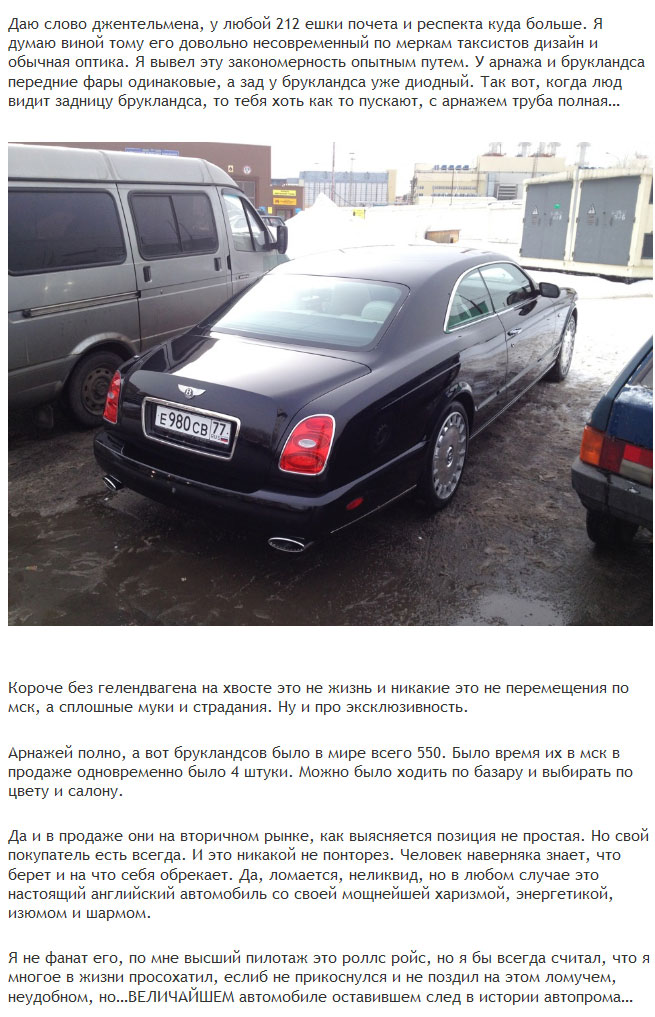     Bentley Brooklands (5 )