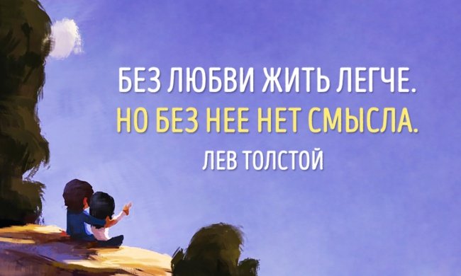 Вся правда об отношениях (3 фото) Вся правда об отношениях (3 фото)
