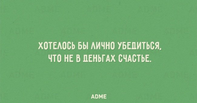 Открытки для поднятия настроения (15 картинок) Открытки для поднятия настроения (15 картинок)