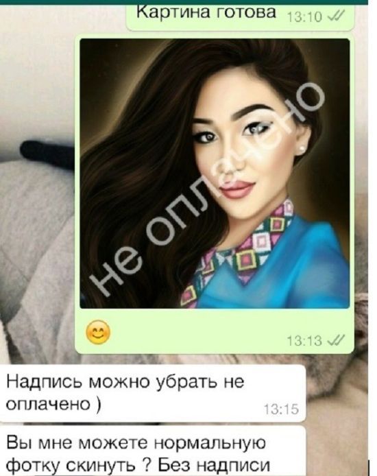 Вот почему всегда необходимо работать по предоплате (4 картинки) Вот почему всегда необходимо работать по предоплате (4 картинки)