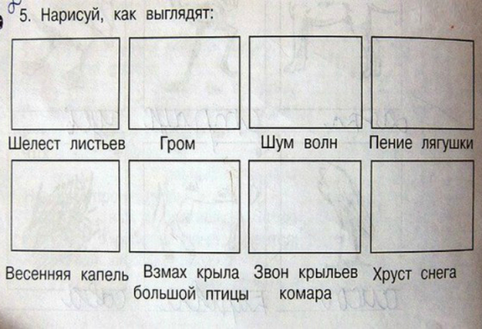 18 умопомрачительных ляпов из школьных учебников (19 фото) 18 умопомрачительных ляпов из школьных учебников (19 фото)