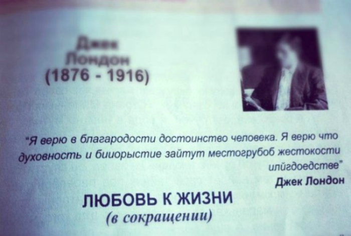 18 умопомрачительных ляпов из школьных учебников (19 фото) 18 умопомрачительных ляпов из школьных учебников (19 фото)