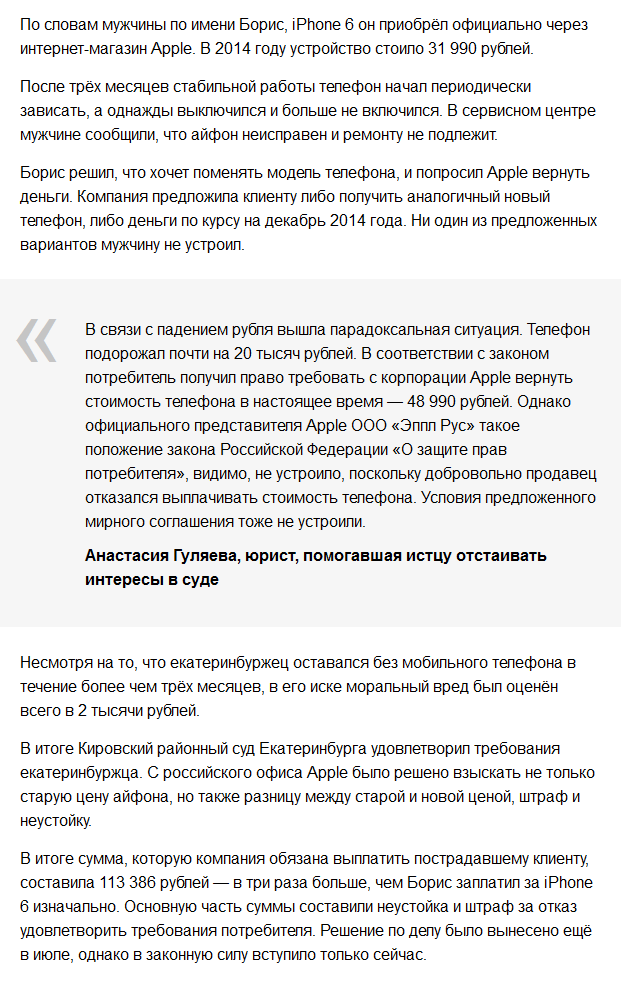   Apple     (5 )