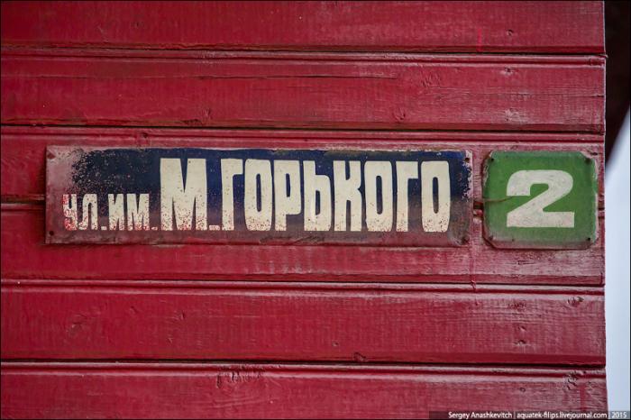 Как выглядит город, в котором мэр не ворюга (35 фото) Как выглядит город, в котором мэр не ворюга (35 фото)