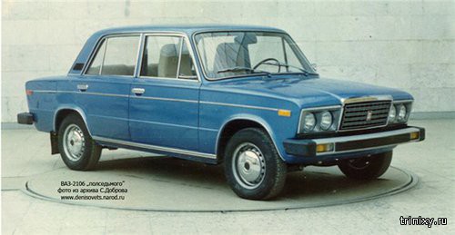 Не выпущенные автомобили российского автопрома (29 фото) Не выпущенные автомобили российского автопрома (29 фото)