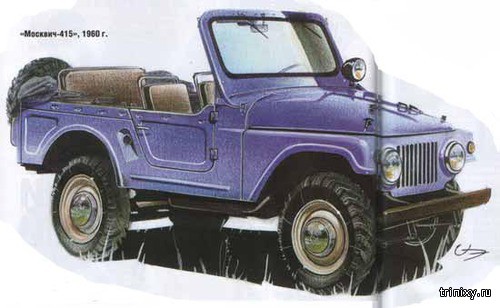 Не выпущенные автомобили российского автопрома (29 фото) Не выпущенные автомобили российского автопрома (29 фото)