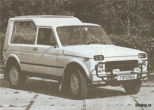 Не выпущенные автомобили российского автопрома (29 фото) Не выпущенные автомобили российского автопрома (29 фото)