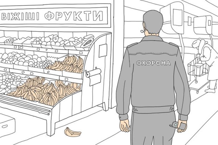 Как всё устроено: Работа охранника в супермаркете (3 картинки + текст) Как всё устроено: Работа охранника в супермаркете (3 картинки + текст)