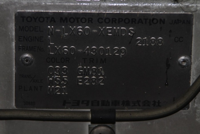    Toyota Mark II  20    (20 )
