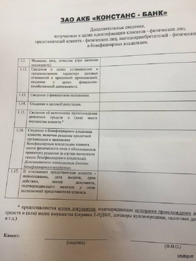           (2 )