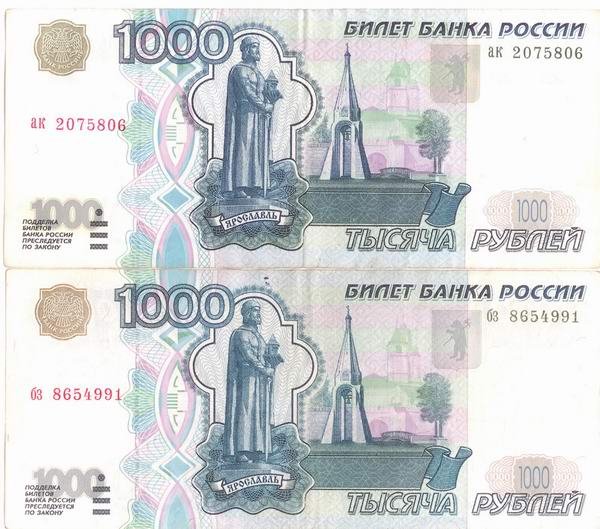 Где фальшивка (3 фото) Где фальшивка (3 фото)