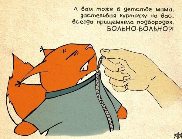 Что нас раздражало в детстве? (21 фото) Что нас раздражало в детстве? (21 фото)