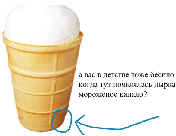 Что нас раздражало в детстве? (21 фото) Что нас раздражало в детстве? (21 фото)