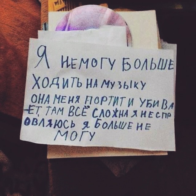 Что нас раздражало в детстве? (21 фото) Что нас раздражало в детстве? (21 фото)