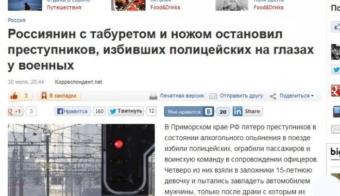 Смешные заголовки из, журналов и интернет-изданий (24 фото) Смешные заголовки из, журналов и интернет-изданий (24 фото)