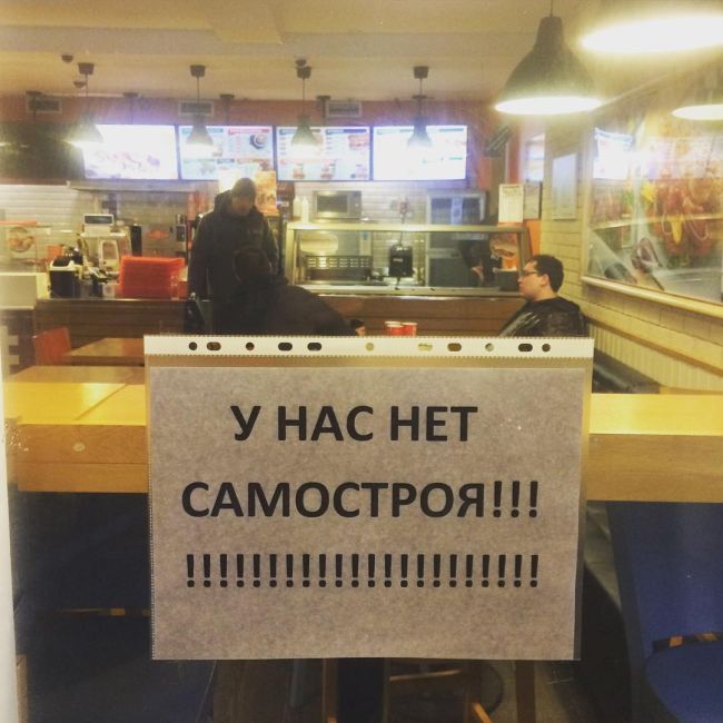 Снос ларьков в Москве начался ! (30 фото) Снос ларьков в Москве начался ! (30 фото)