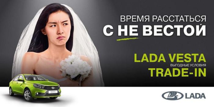 Hyundai ответил «АвтоВАЗ». Настоящая война «НЕвест» (2 фото) Hyundai ответил «АвтоВАЗ». Настоящая война «НЕвест» (2 фото)
