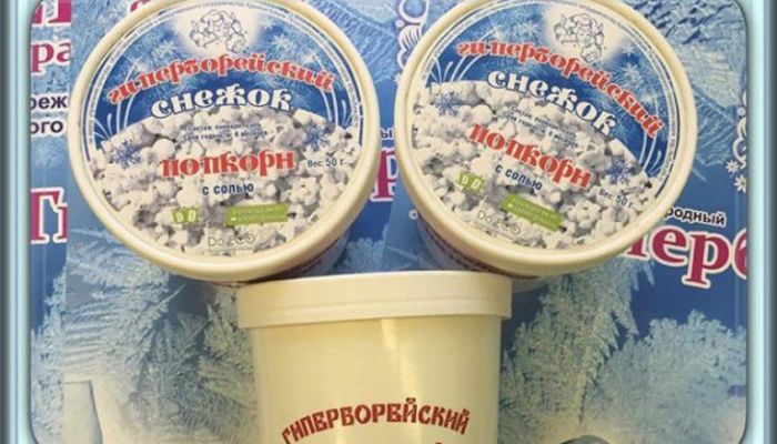 Победителей гонки 2016 наградили попкорном (2 фото) Победителей гонки 2016 наградили попкорном (2 фото)